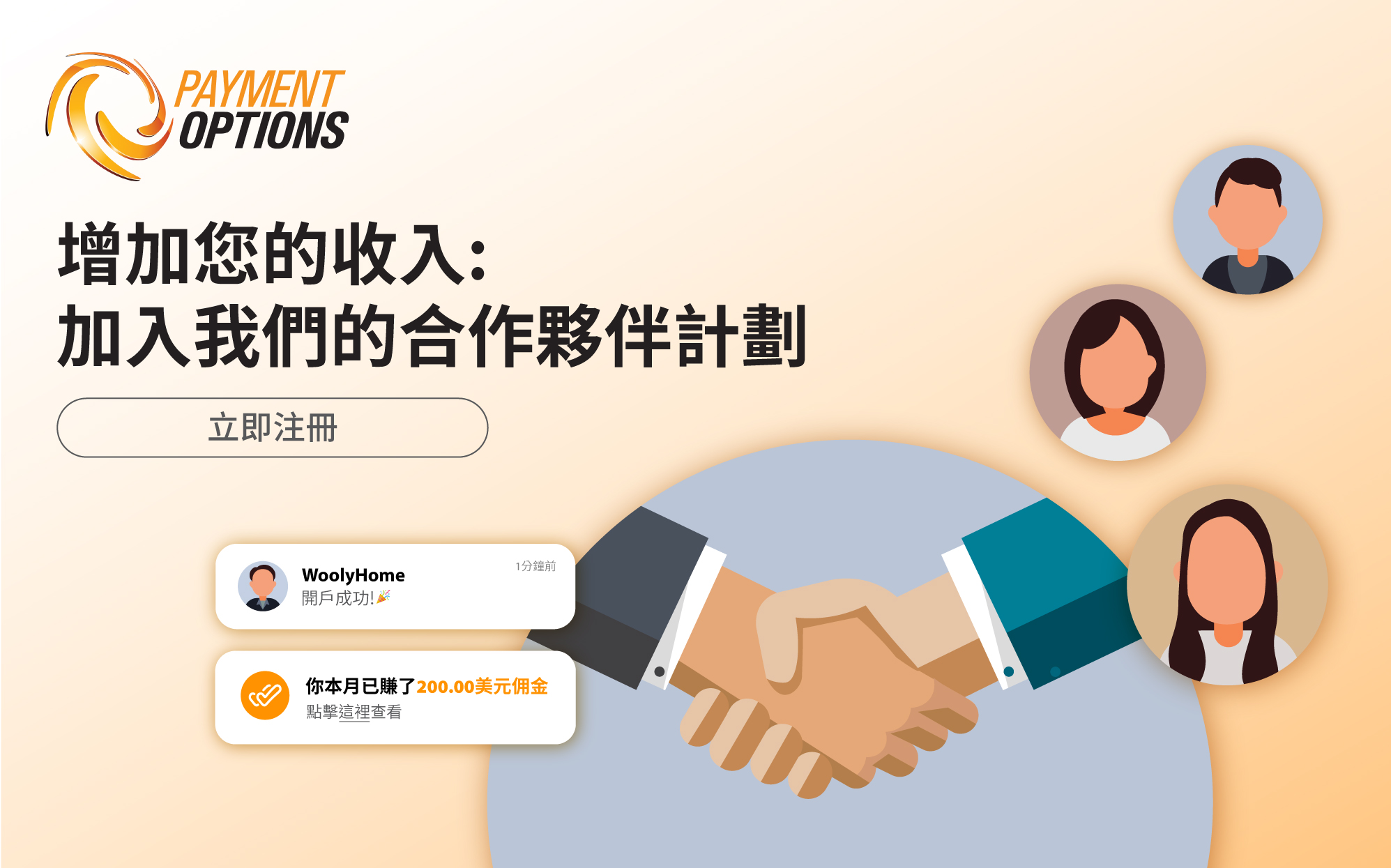 Payment Options