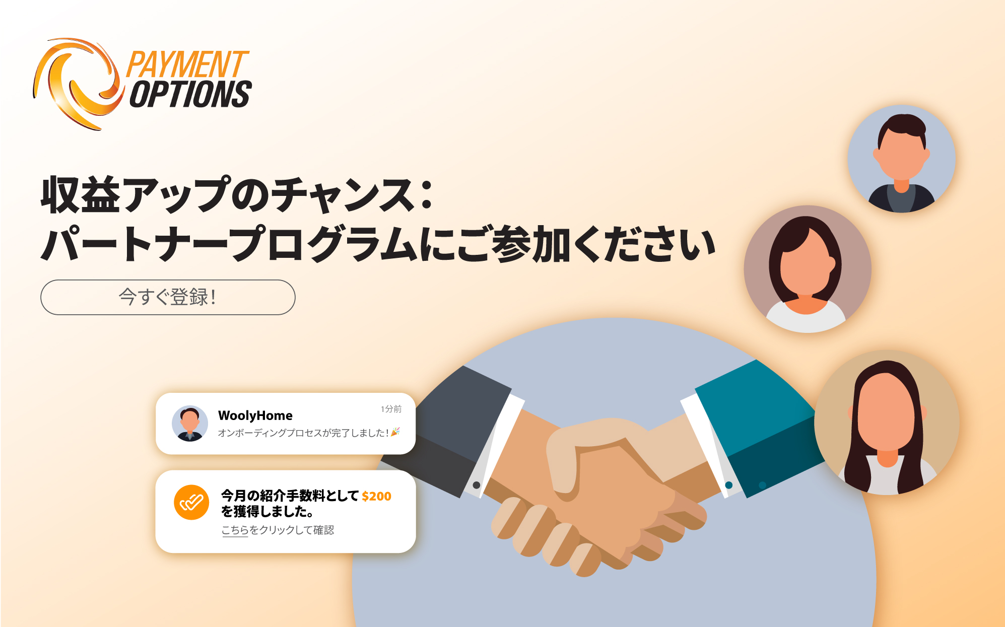 Payment Options