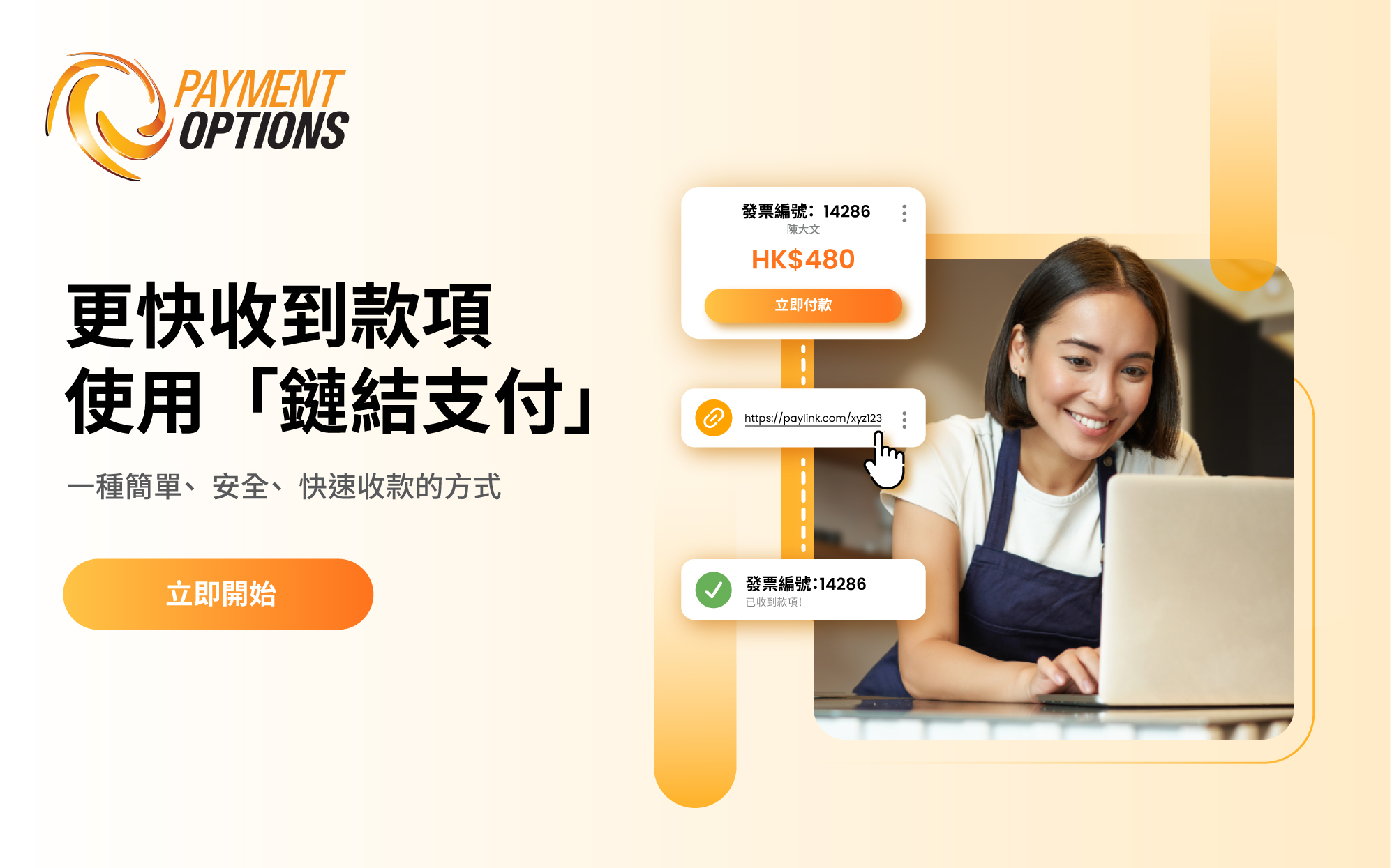 Payment Options