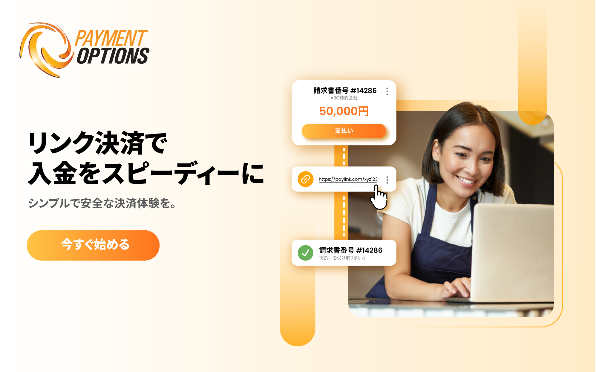 Payment Options