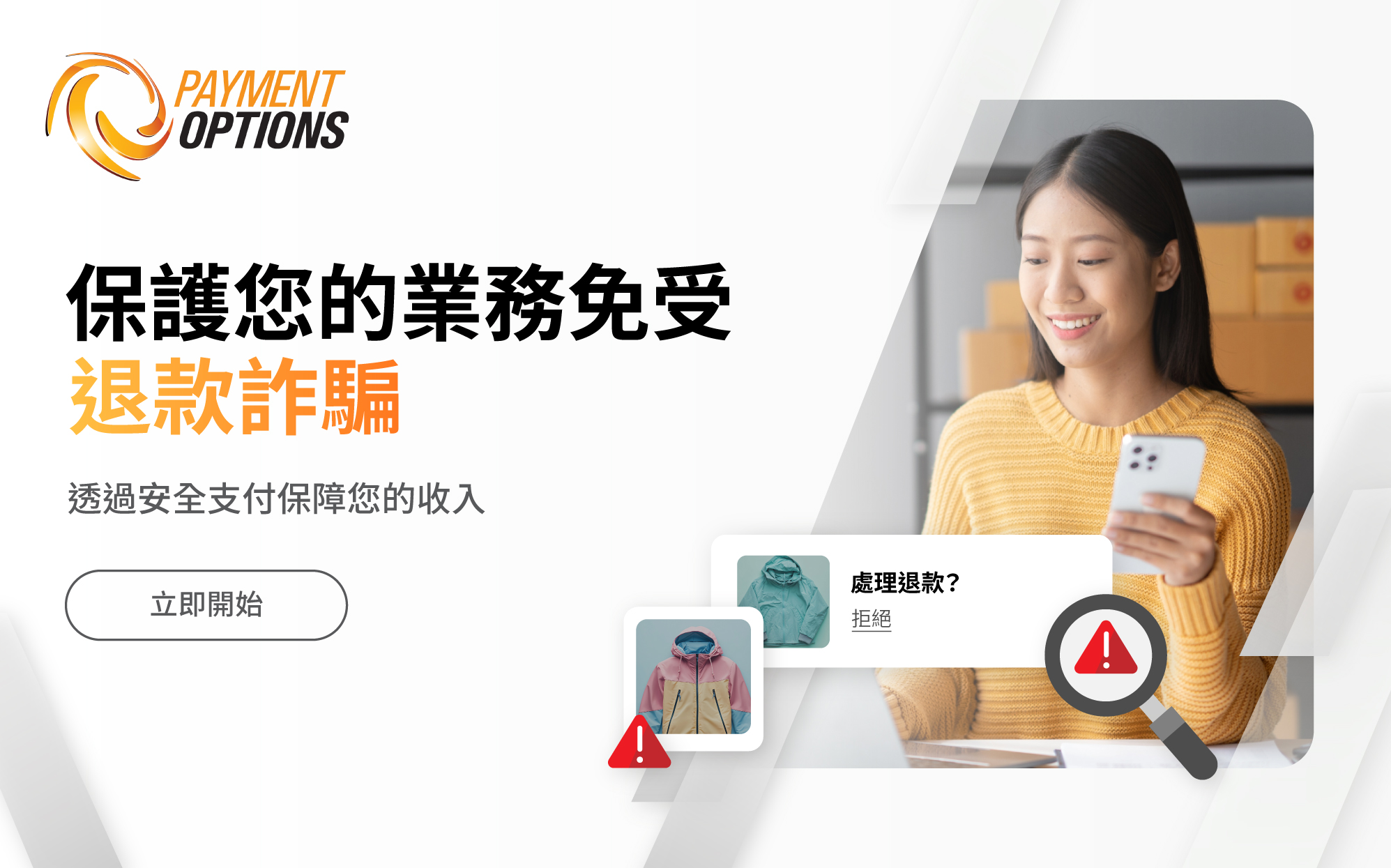 Payment Options