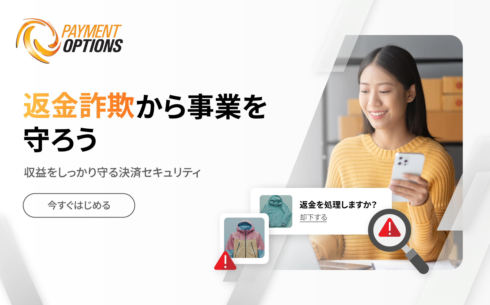 Payment Options