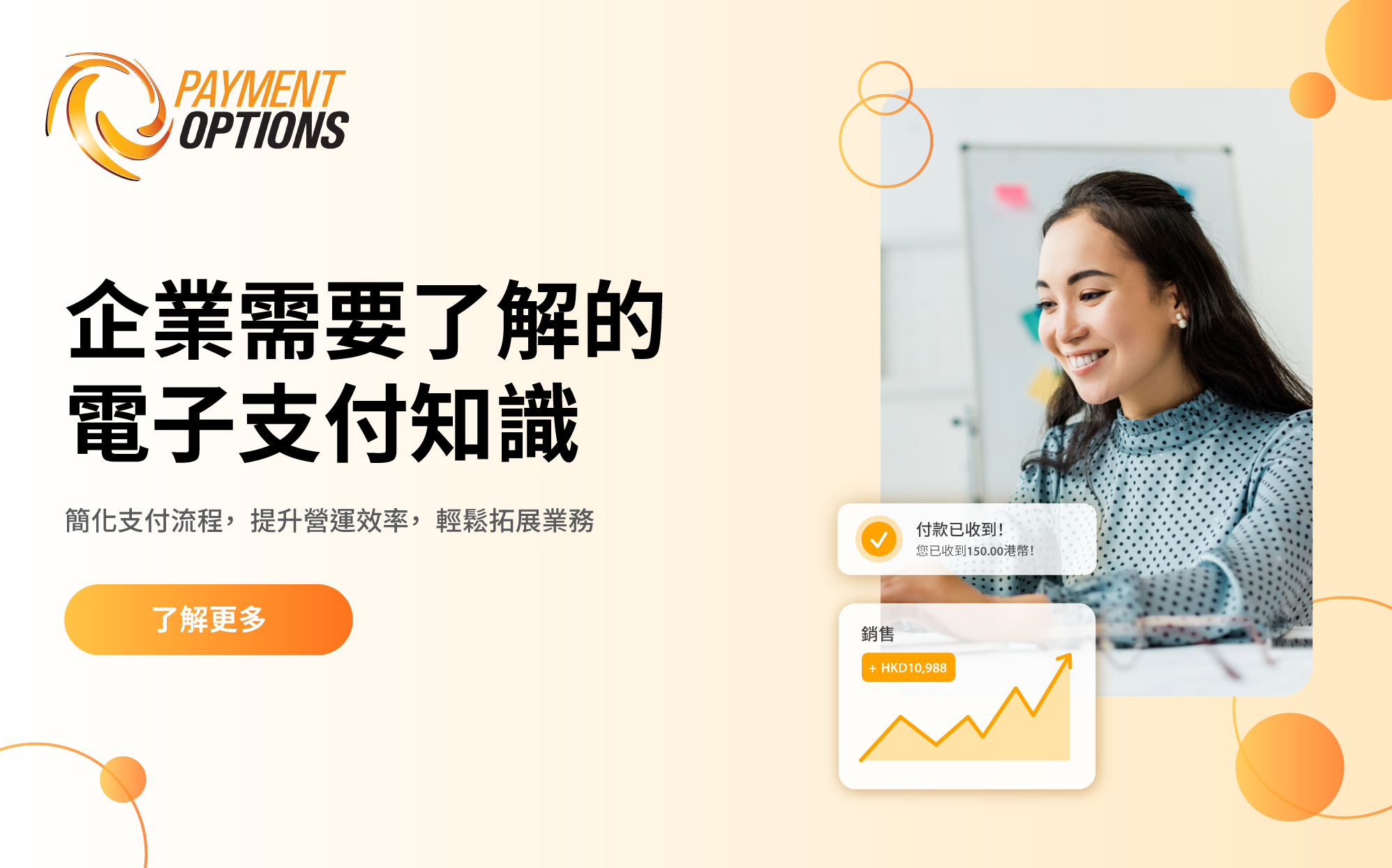Payment Options
