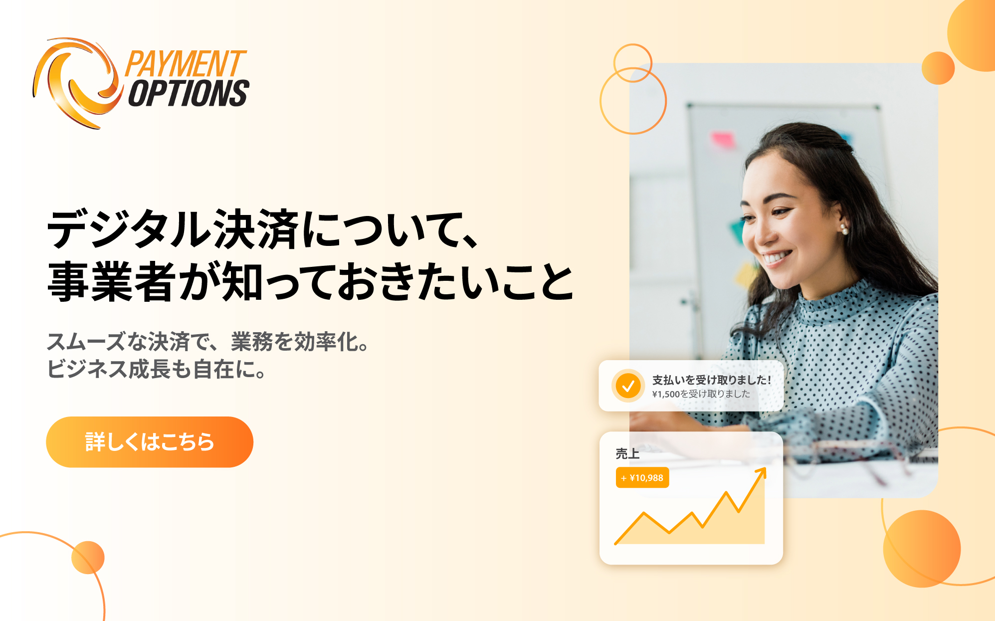 Payment Options