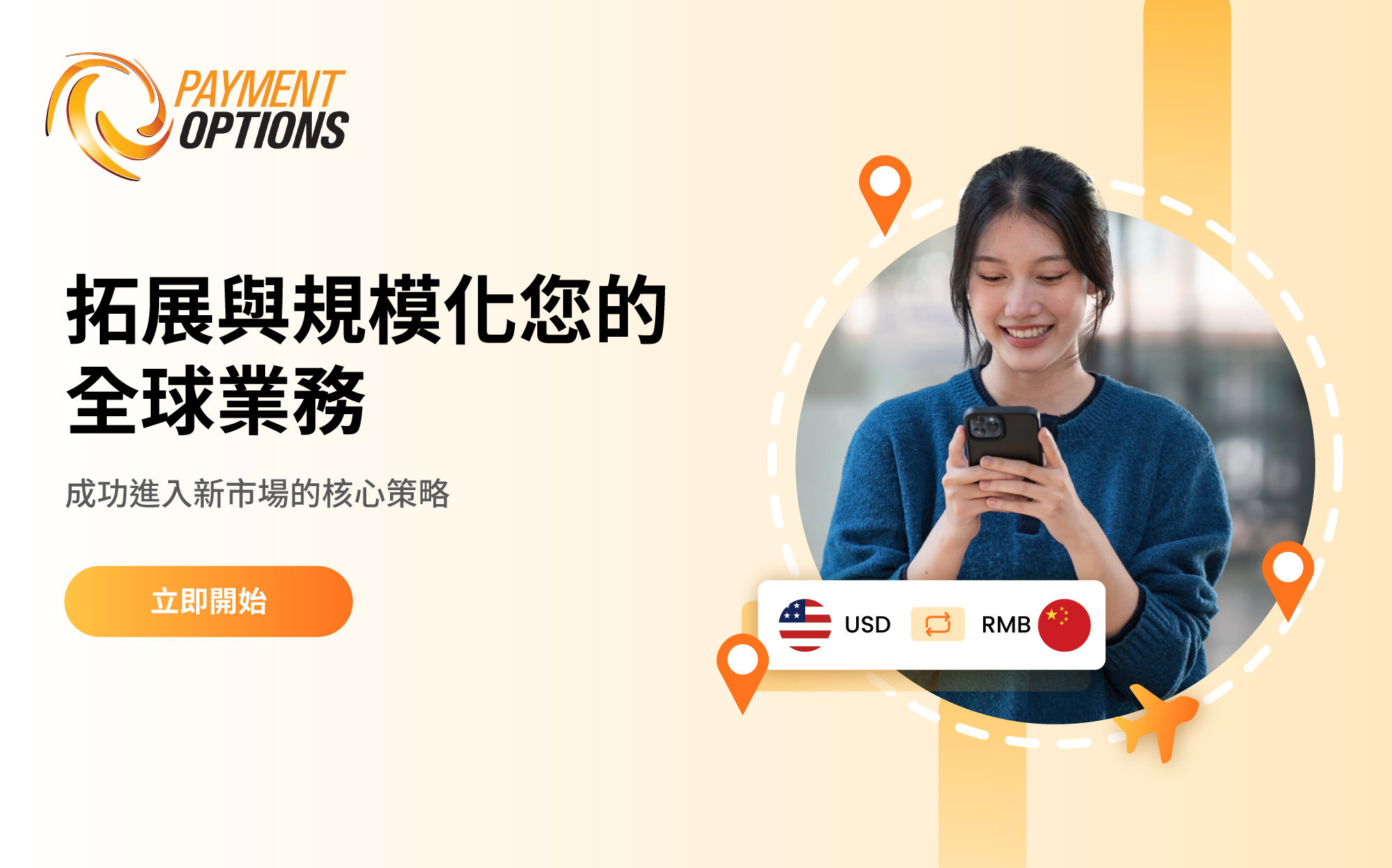 Payment Options