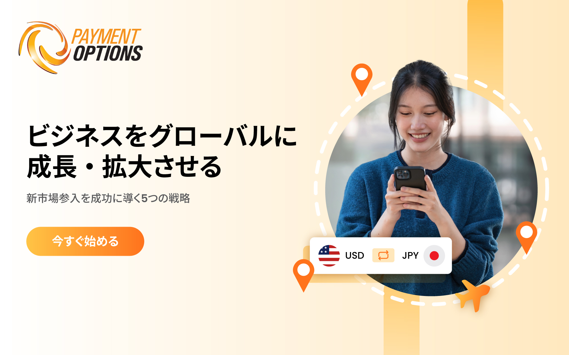 Payment Options
